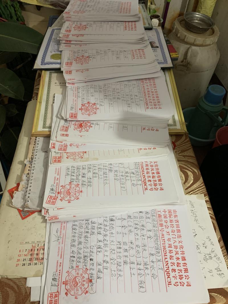 攀枝花市用案例说话 起名实力