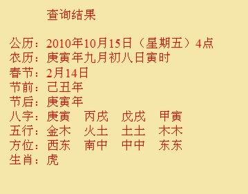 攀枝花市尚名轩起名